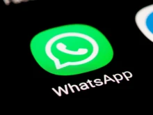 Важна актуализация за WhatsApp, променя се изцяло