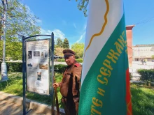 Изложба за славния боен път на рилци беше открита в Кюстендил