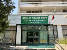 Модернизацията на Дома за стари хора в Пловдив под въпрос след жалба на частна фирма