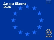 Денят на Европа в Първа лига