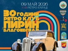 � ������� �� �������� � ������� �� ����� ������������