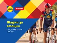 Lidl �������� ������������ ��� ��������� ��� ���� � Sofia Giro Park