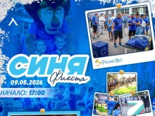 Левски готви грандиозен купон за феновете преди дербито с Лудогорец