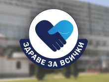 Клиниката по лицево-челюстна хирургия към УМБАЛ "Свети Георги" с безплатни прегледи