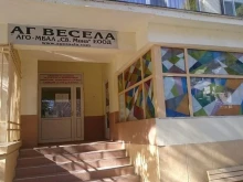 Изграждат първия общински хоспис в Пловдив на мястото на АГ "Весела"