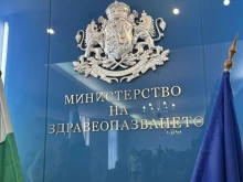Над 230 000 души да преминат скрининги за рак през 2026 г., предвижда МЗ