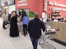Над 11 млн. бутилки и кенчета върнаха пловдивчани в станциите на Kaufland