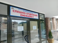 Ново спешно отделение отваря врати в МБАЛ - Смолян