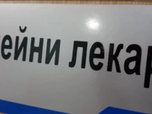 Става незаконно да безпокоим личния лекар по телефона