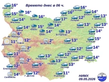 Минус 2 градуса са измерени в Южна България тази сутрин