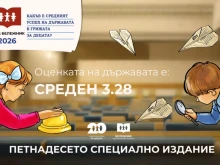 Среден 3,28 за държавата: Децата се превърнаха в клише в политическите лозунги