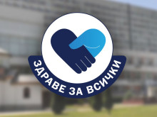 Безплатни прегледи в Пловдив