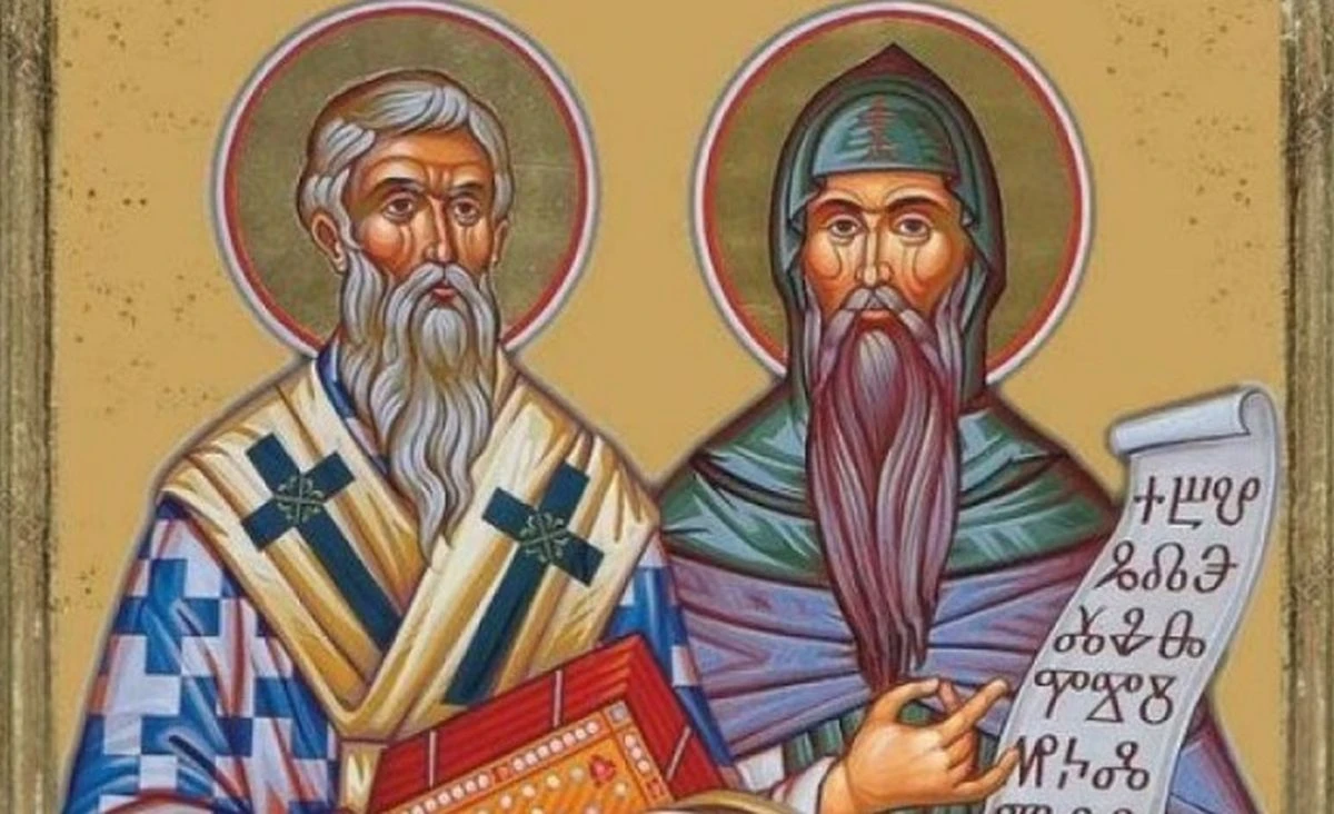 Голям празник е днес! Много българи имат имен ден!