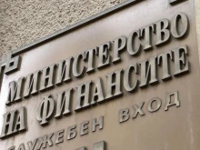 Премиерът Радев назначи двама заместник-министри на финансите