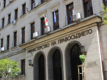Новият зам.-министър на правосъдието е съдия по делото "Гюров"