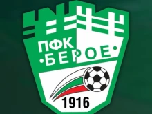 Берое с официално изявление след отказания лиценз