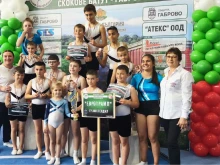 Батутистите на Кюстендил сред най-добрите на турнира в Габрово