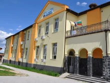 Училището в село Баня е с нова и по-модерна визия