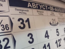 Колко дни платен годишен отпуск отпуск ползвате при работа на 4-часов или 2-часов работен ден