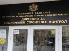 Министър Шишков освободи шефа на ДНСК