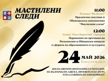 Читалища и ученици изписват на ръка българската класика на площада в Кюстендил