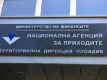НАП с важна информация за осигуровките на българите