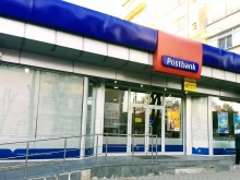 Пощенска банка: Следим ситуацията внимателно