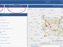 МВР спря картата за катастрофи тихомълком