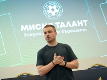 БФС проведе среща с клубовете, участващи в елитните детско-юношески първенства и турнири
