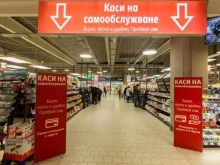 Голяма промяна в "Кауфланд България"