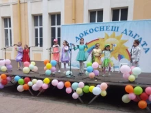 Над 140 деца ще участват в празника "Да докоснеш дъгата" в Кюстендил