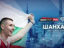 А1 и MAX Sport предоставят безвъзмездно правата за излъчване на Диаманте...
