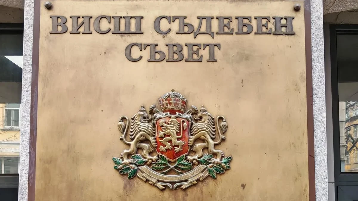 Съдебните промени ще чакат още 21 дни