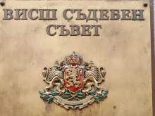 Съдебните промени ще чакат още 21 дни