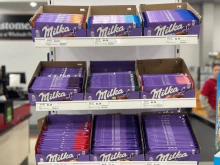 "Milka" обвинена, че мами със стара опаковка и по-малко шоколад