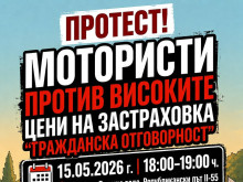 Мотористи от Великотърновско също ще протестират, събират се в района на Вонеща вода