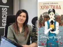 Анна Авил: Моралът и ценностите на предците ни ми липсват най-силно днес