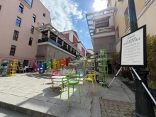 Библиотека под звездите откриха до надписа Plovdiv Together