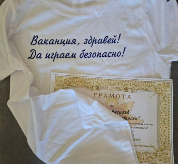 Ученици в Пловдив показаха на полицията как се играе безопасно в мрежата