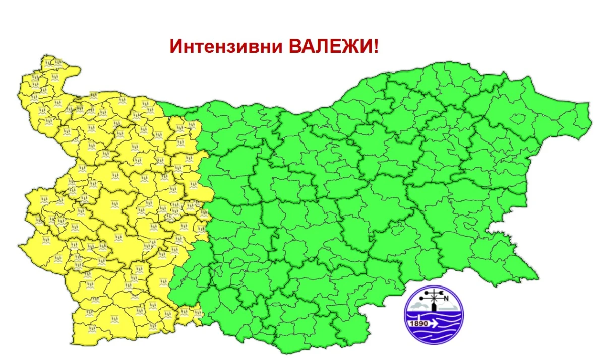 Цяла Западна България е предупредена за днес