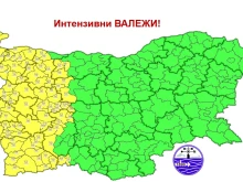 Цяла Западна България е предупредена за днес