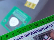Правителството е готово с решение на кризата, свързана с "Гражданска отговорност