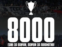 Фенклубът на Локо: Минахме кота 8000! Не спирайте с активизацията!