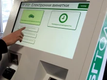 Възможни са затруднения при покупка на винетки и маршрутни карти