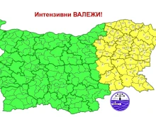 Цяла Източна България е предупредена за утре
