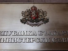 Назначиха Лилия Стоянович за зам.-министър на труда