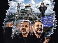 Денят настъпи! Исторически рекорд по посещаемост за Локомотив през XXI век