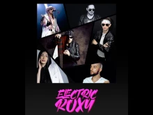 Томи Комов, Electric Roxy:  Когато имаш хубаво, силно послание в песента, тогава знаеш, че остава
