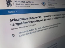 Напомняне: Абитуриентите ще трябва сами да плащат здравните си осигуровки, докато станат студенти или започнат работа