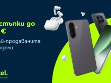 Най-продаваните смартфони и аксесоари в онлайн магазина на Yettel са с отстъпки до 120 евро